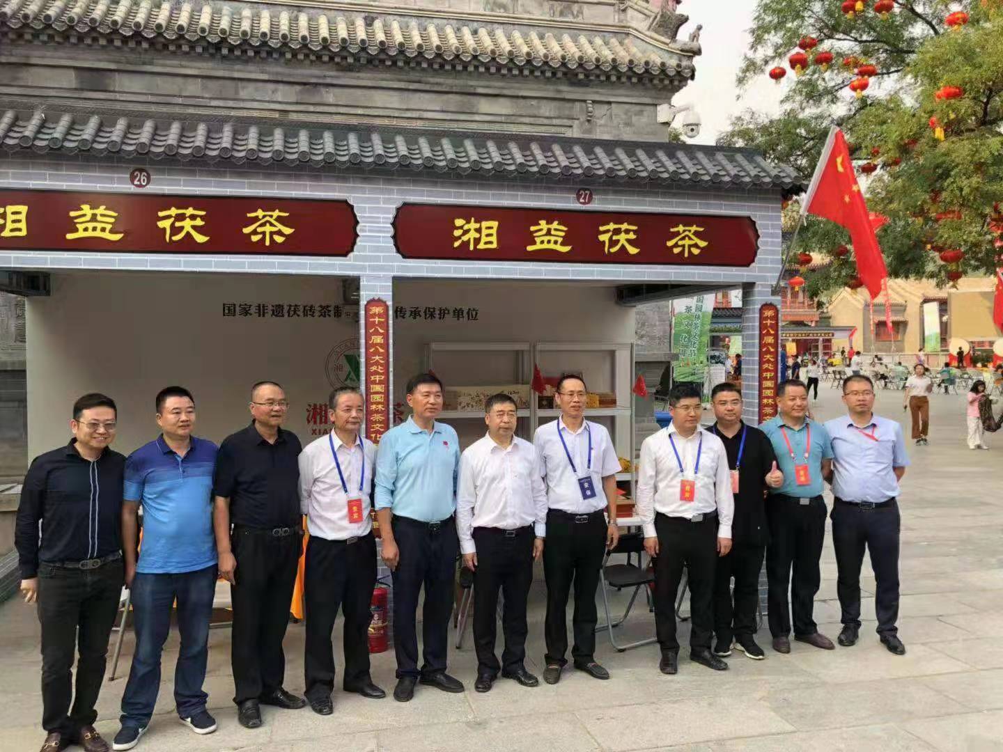 【再挑黑茶上北京】湘益茯茶邀您共品盛世中華，共敘中華盛世